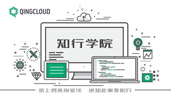 知行學(xué)院AnyBox Web網(wǎng)盤(pán) 前端技術(shù)棧、構(gòu)建過(guò)程與核心功能實(shí)現(xiàn)解析