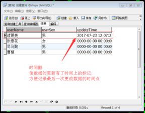 Navicat數(shù)據(jù)庫管理的應(yīng)用與注意事項